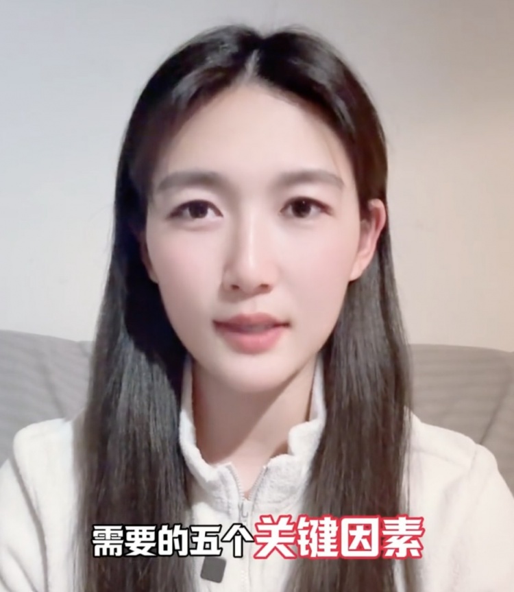 如何成優(yōu)秀球員?楊莉娜:技術(shù)、體能、心理、經(jīng)驗(yàn)等全方面發(fā)展