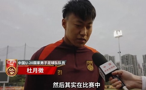  備戰U20亞洲杯！杜月徵：身體狀況比之前更好 每場比賽都要盡全力