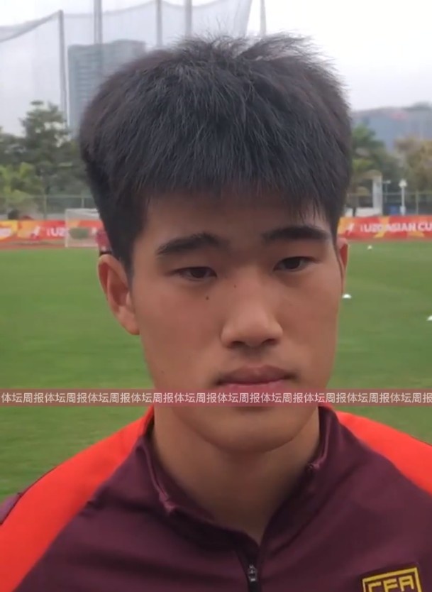  U20國足球員彭嘯：首戰獲勝樹立很大信心，下半場沒發揮出水平