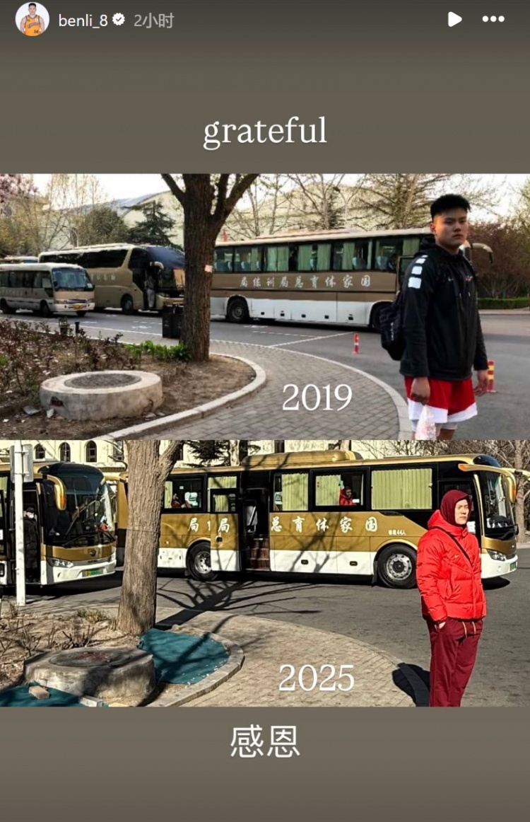 無緣本次窗口期賽事!李弘權曬2019年和今年集訓對比圖:感恩