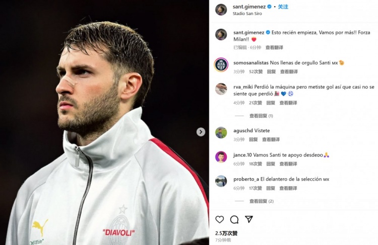  為米蘭打進制勝球！S-希門尼斯社媒紀念：這只是開始！