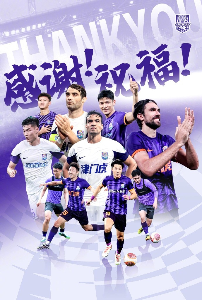  官方：于洋、明天、韓鵬飛、孔帕尼奧、什科里奇等10人離開津門虎