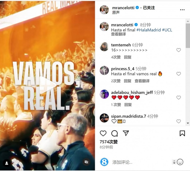安切洛蒂社媒曬宣傳片預(yù)熱對陣曼城:戰(zhàn)至最后!