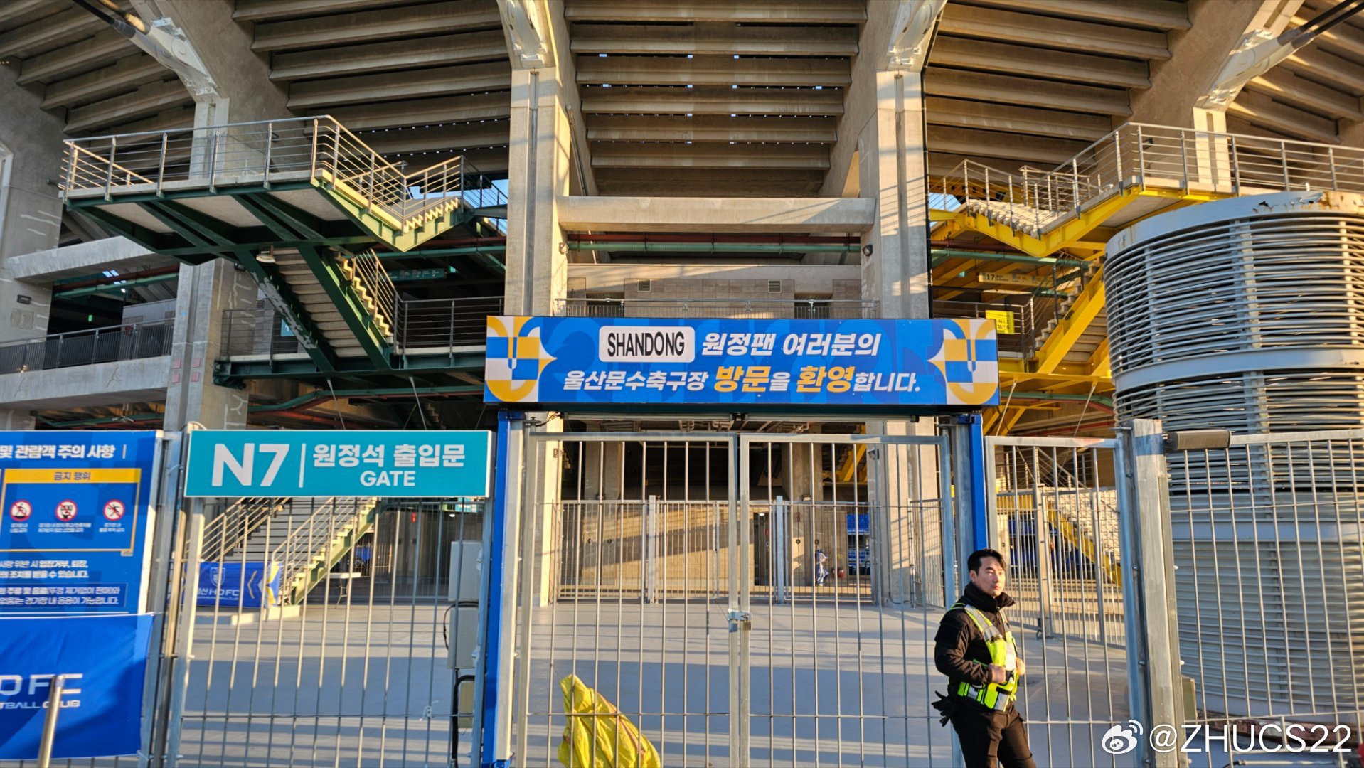 博主:蔚山現場工作人員、轉播車、安保在準備撤場,場外一片安靜