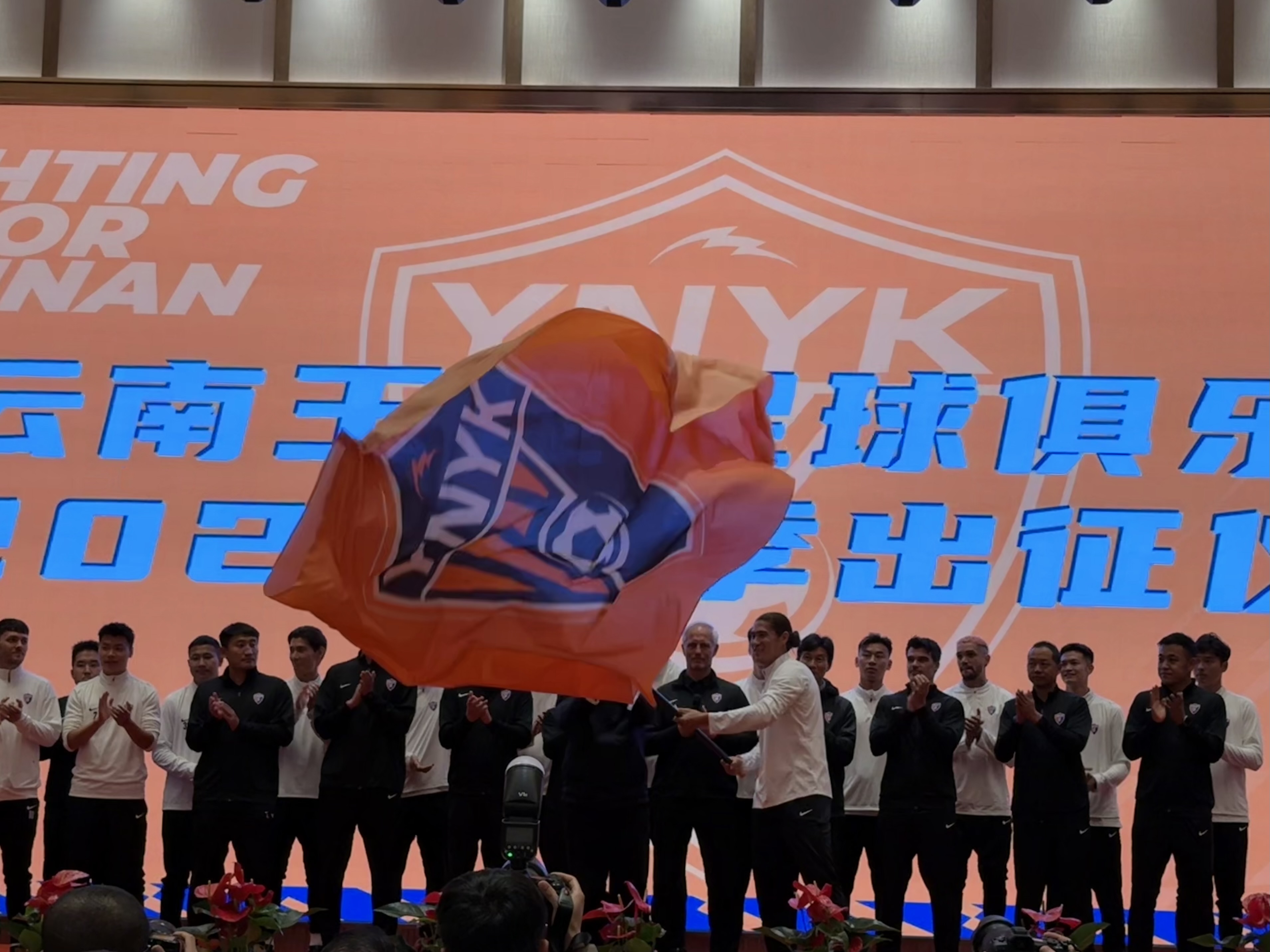  直播吧在現場-直擊云南玉昆“2025中超出征儀式”，為云南而戰！