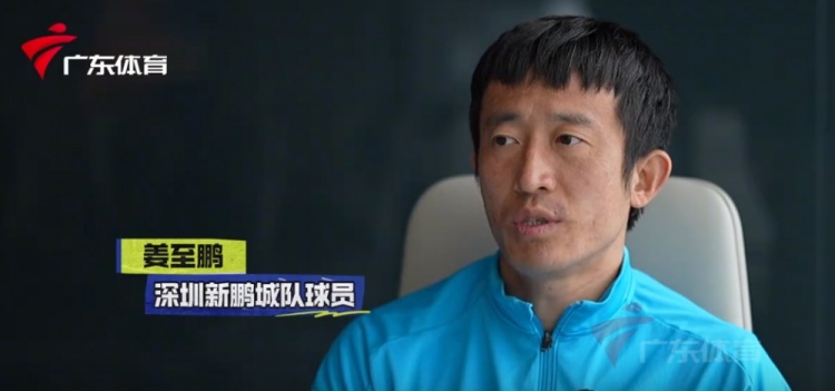 姜至鵬:現在這個年齡賽后恢復不容易,給年輕球員正向的指引