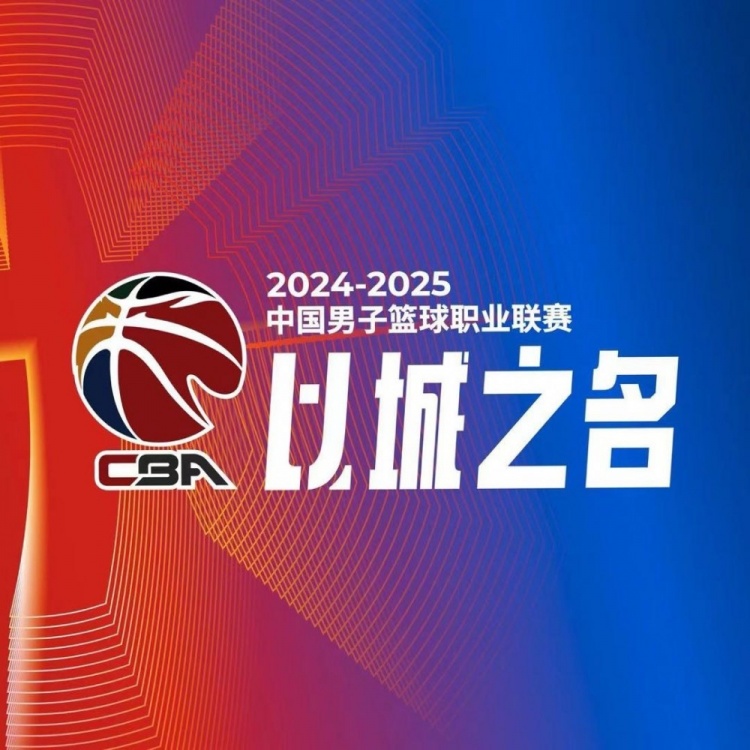 CBA全明星名單:徐杰郭艾倫領銜南區VS周琦楊瀚森曾凡博