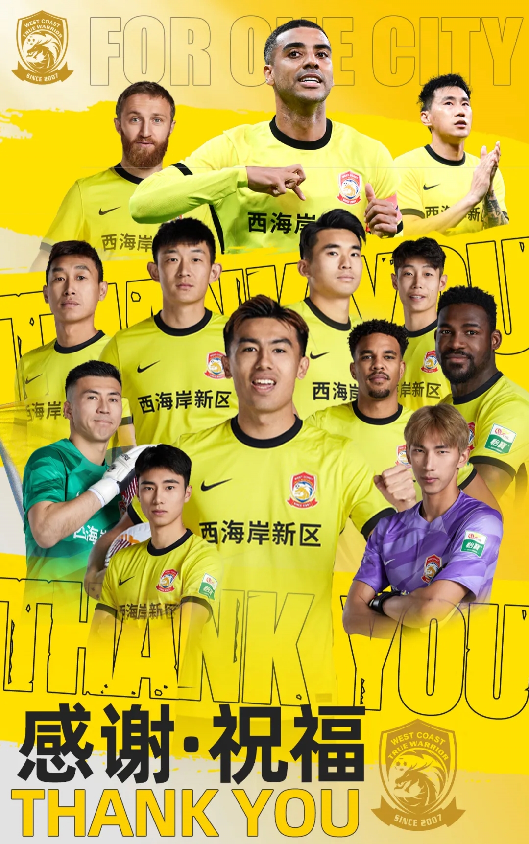 上賽季25場11球4助!西海岸官方:35歲歸化前鋒阿蘭離隊