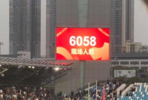  世青賽門票爭奪戰！共6058名觀眾現場觀戰U20國足vs沙特國青