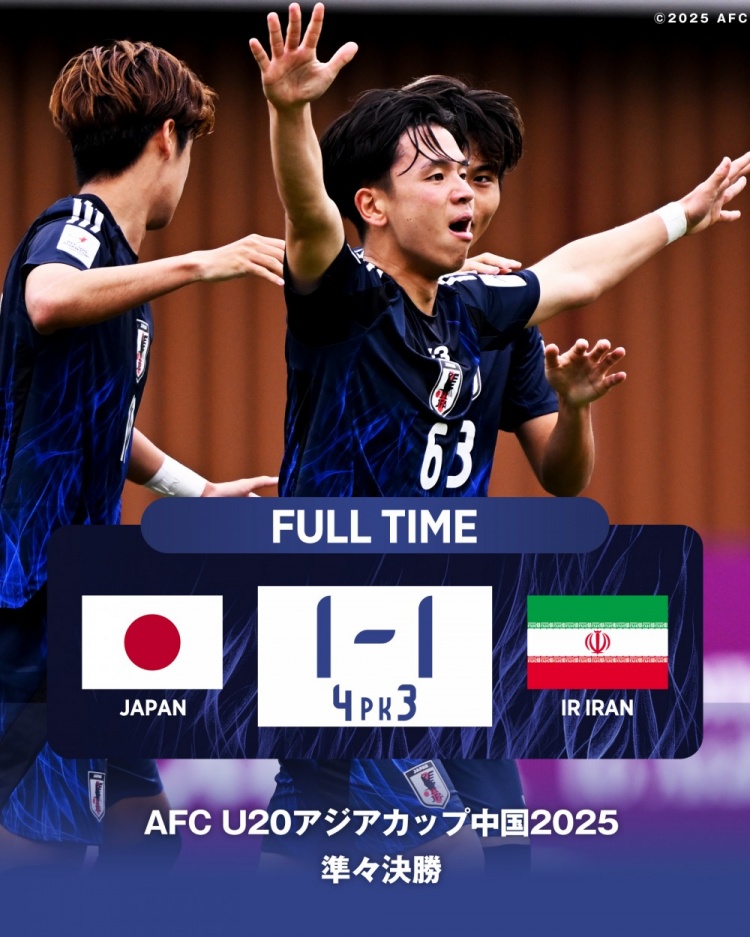 日本U20主帥:獲世青賽資格后松了口氣,接下來要成為亞洲王者