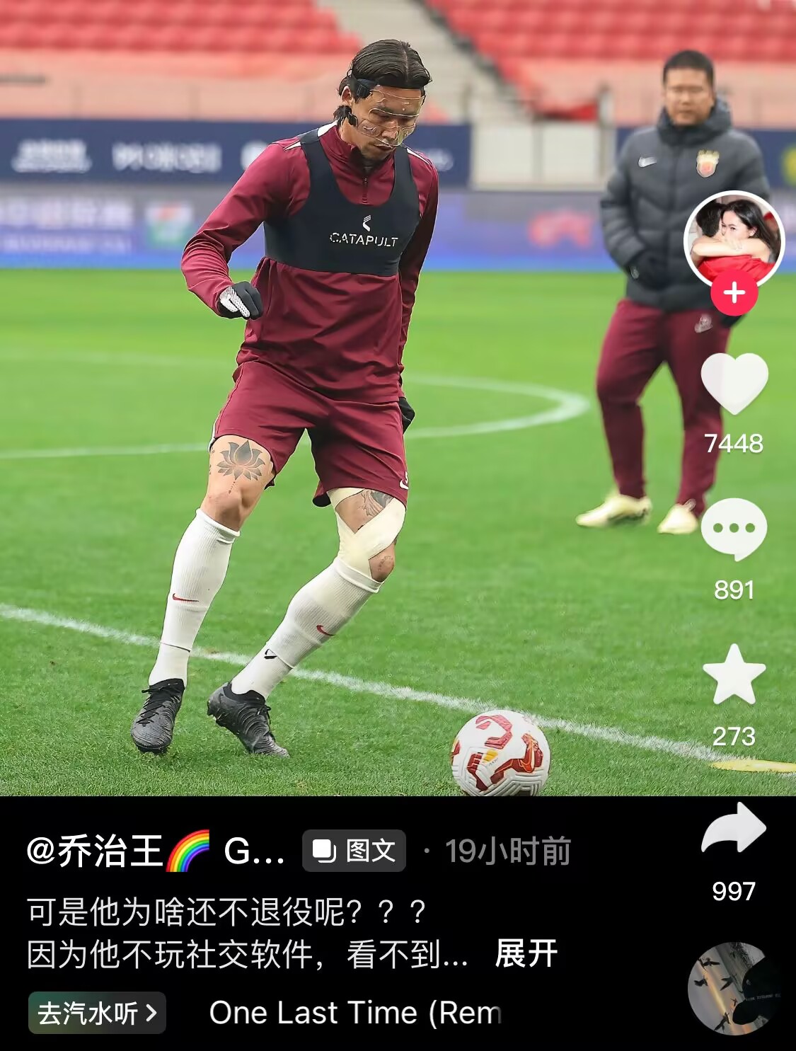  感人肺腑！張琳芃妻子曬照：可是他為啥還不退役呢？？？