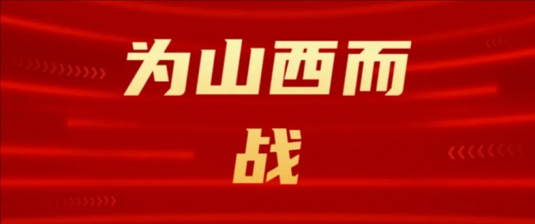 吧友們選幾號?山西崇德榮海發起新隊徽投票工作