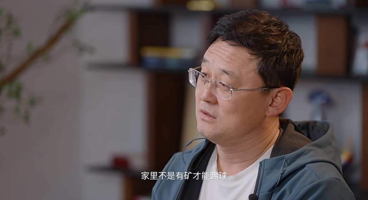  孫繼海：不是家里有礦才能踢球！想大家知道中國足球有人做正確事