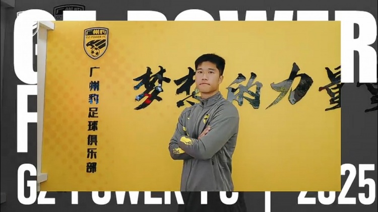 侯煜談廣州隊未通過準入:都有些心理準備,到了那一刻還是心痛