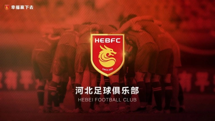  律師：耗時一年半，球員起訴河北足球俱樂部案件均獲一審法院支持
