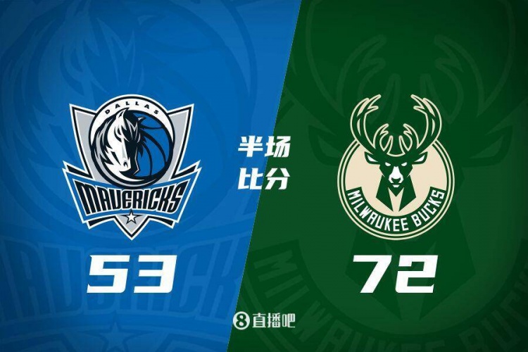 利拉德26分&三分6中5 字母哥20+8 雄鹿半場領(lǐng)先殘陣獨行俠19分!