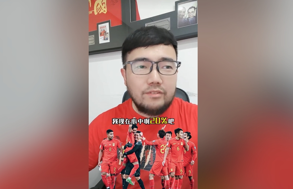  潘偉力：我覺得國足進美加墨概率20%，印尼歸化升級&沙特換了教練