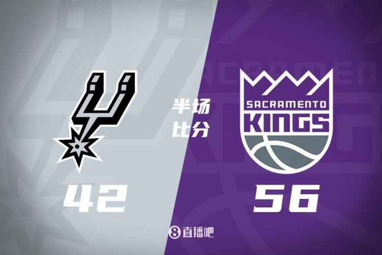 半場戰報-拉文18分 瓦蘭10+8 福克斯10中3 國王56-42領先馬刺