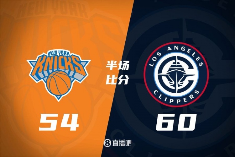  半場戰報：快船領先尼克斯6分 哈登19+6小卡9+4 巴圖姆14分成奇兵