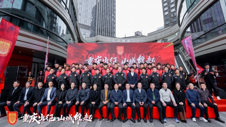 續約向余望等主力,銅梁龍總經理:中超是重慶這座城市應有的位置