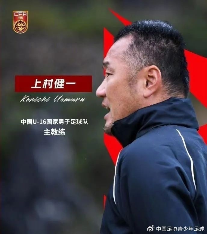  馬德興：08國少熱身賽輸球非壞事，能讓隊伍清醒認識到形勢嚴峻