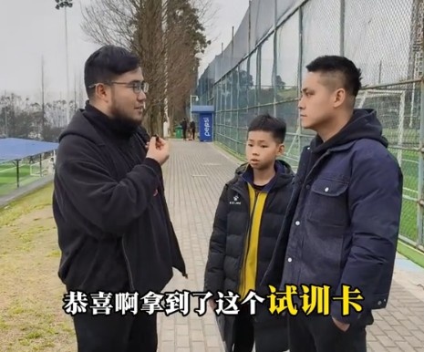  孩子被海選未來選中，家長：支持他去大連，全力支持他的興趣