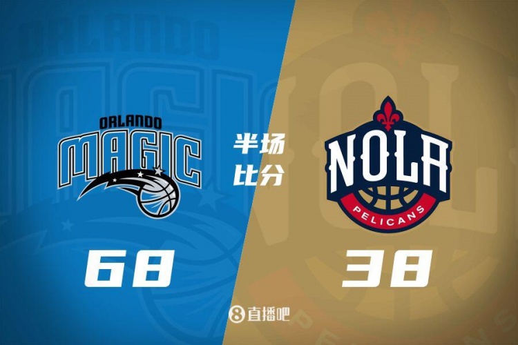  半場戰報-小瓦&班凱羅20中17合砍44分 錫安13分 魔術68-38鵜鶘