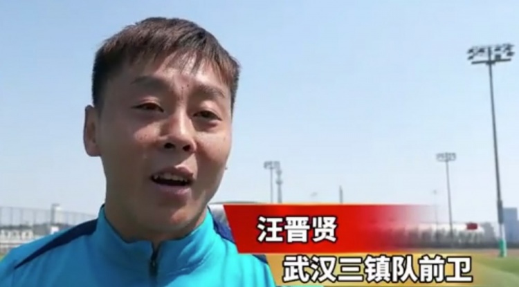  汪晉賢：回到家鄉感覺很親切，我們在改善前場進攻和進球的問題