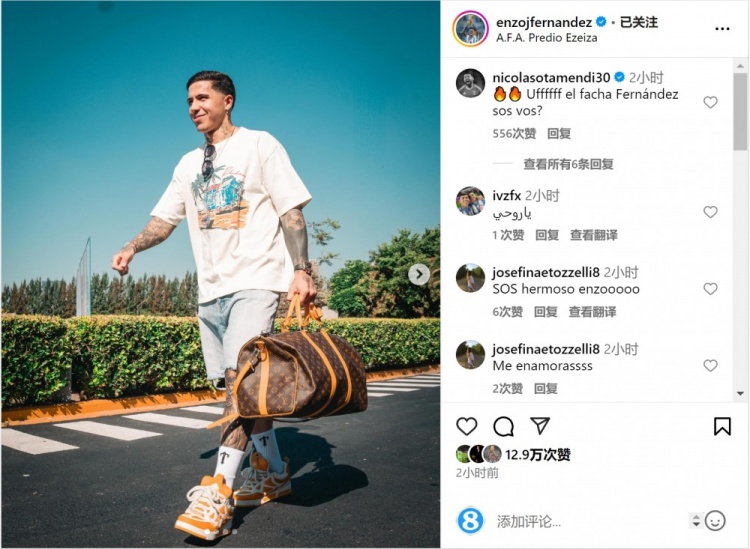  笑容洋溢！恩佐社媒曬前往阿根廷隊(duì)報(bào)到照片，將對陣烏拉圭、巴西