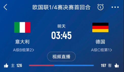  德天空預(yù)測德國隊首發(fā)陣容：基米希、穆西亞拉、薩內(nèi)、呂迪格在列
