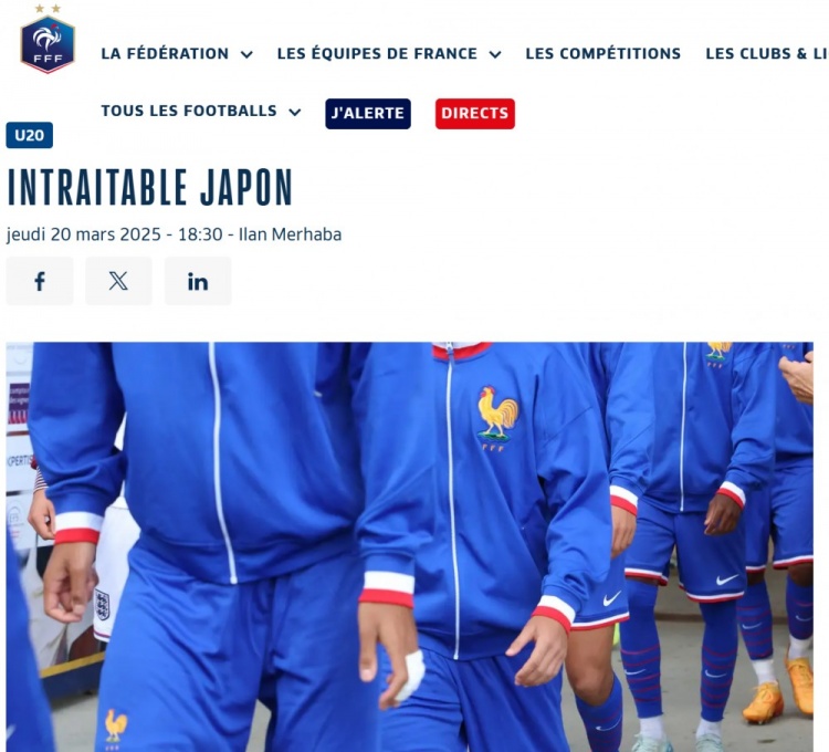  法國(guó)U20在熱身賽1-3日本U20，法國(guó)足協(xié)官網(wǎng)稱日本隊(duì)“勢(shì)不可擋”