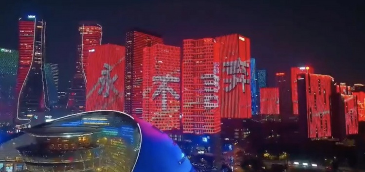  主場氛圍拉滿！杭州全城掀起“中國紅”燈光秀，為國足助威