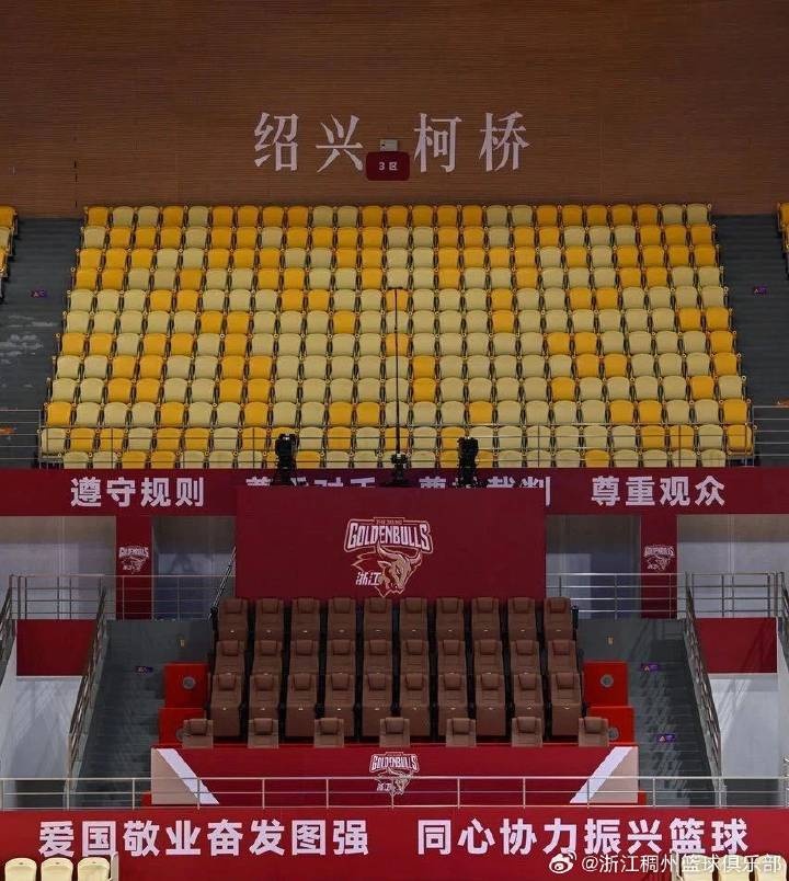 浙江男籃官方:季后賽球隊(duì)主場(chǎng)將移師義烏市梅湖體育館