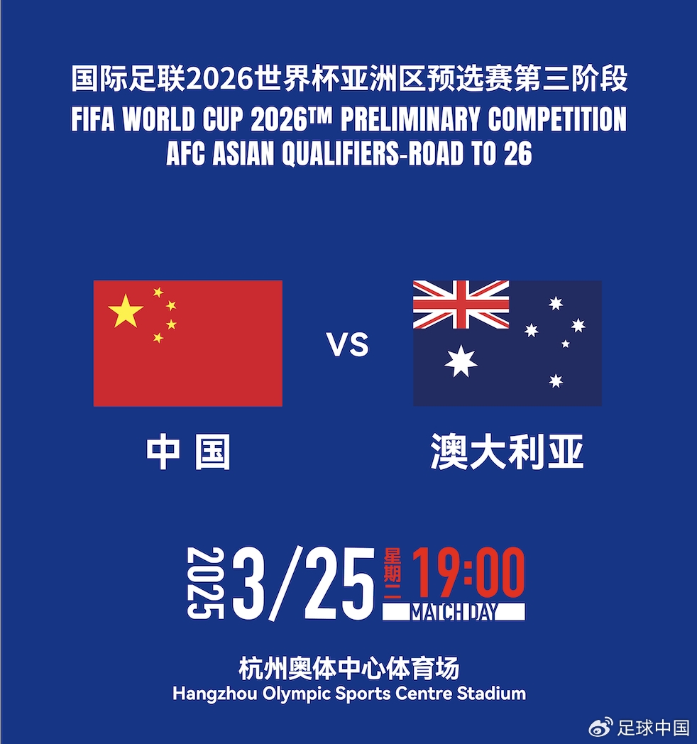  國足首發如何排？王上源停賽+李源一落選，黃政宇單后腰or雙后腰