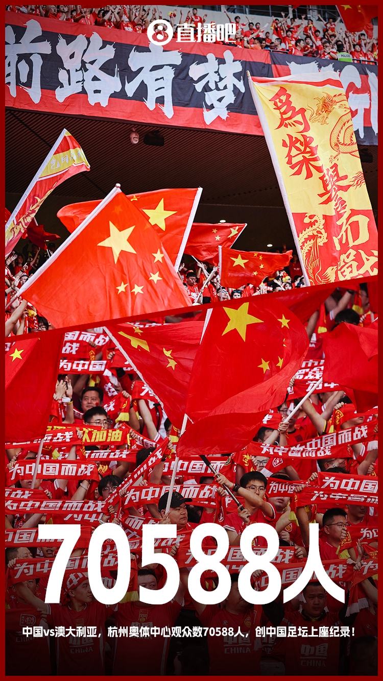  博主：中澳戰直接帶動旅游消費1.51億元，推測綜合經濟效益近10億