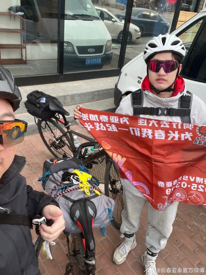  真愛！亞泰球迷7天騎行747公里，將前往大連客場為球隊(duì)助威
