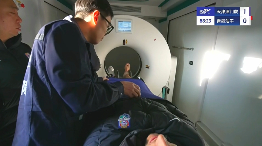  媒體人：津門虎主場移動CT方艙讓大家開眼了 醫療車里都有信號